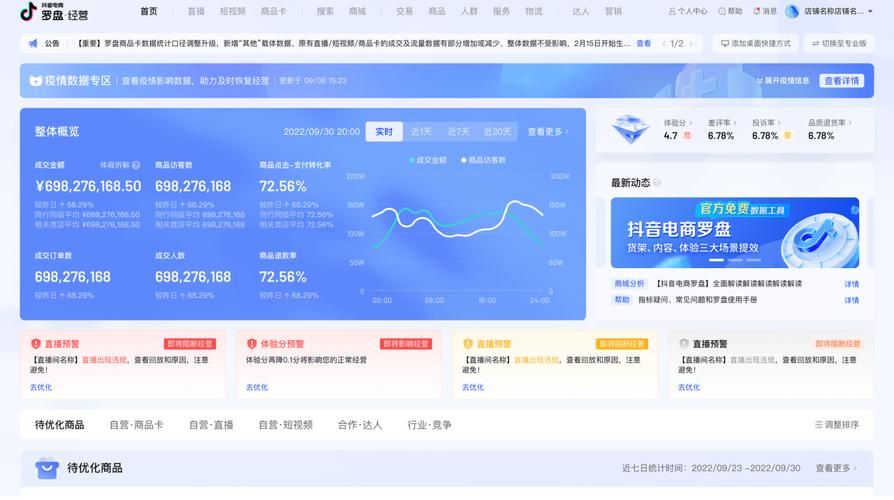快手抖音粉丝业务网站:发现一款可以工具