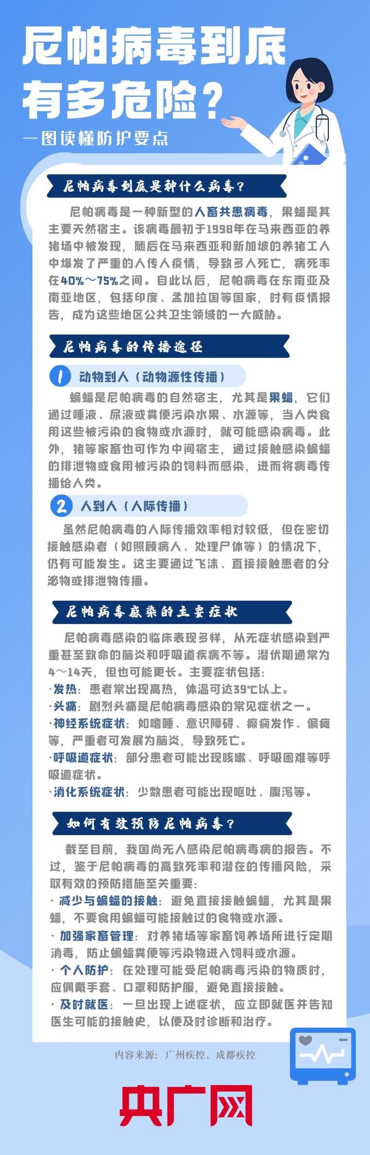全国新增确诊8例含本土9例(全国新增本土确诊病例328例)