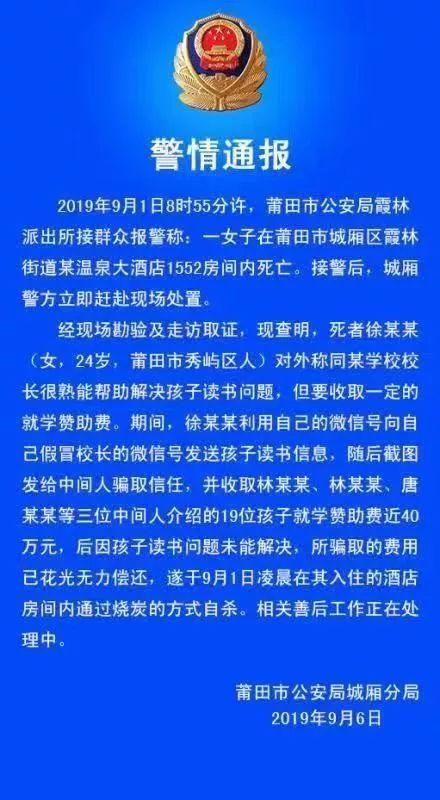 城厢区通报5例死亡病例详情(今日城厢区新闻)