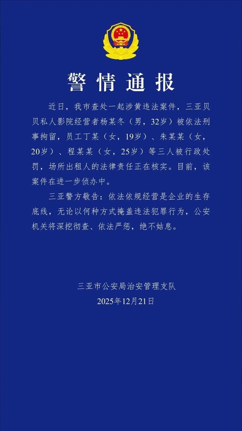 QQ秒赞秒评挂机平台-今日重大通报