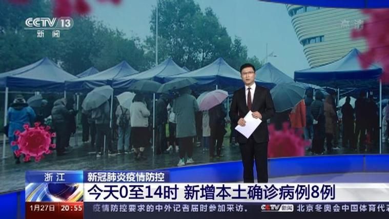 今日疫情2地新增情况:今日疫情2地新增情况最新消息