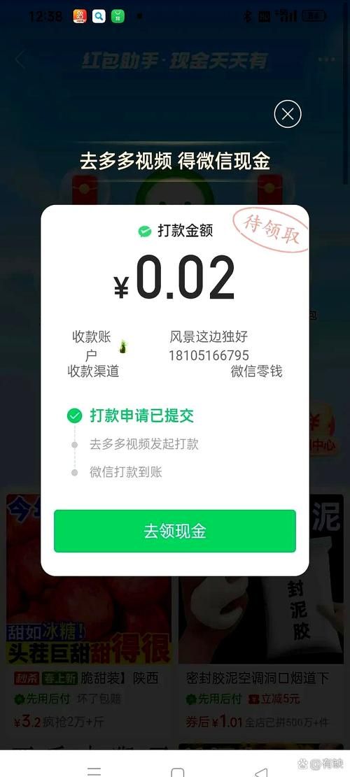 拼多多助力平台:技术解答其实确实有助手