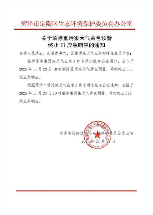 双流区疫情解封最新消息(双流区疫情最新消息有没有新增?)