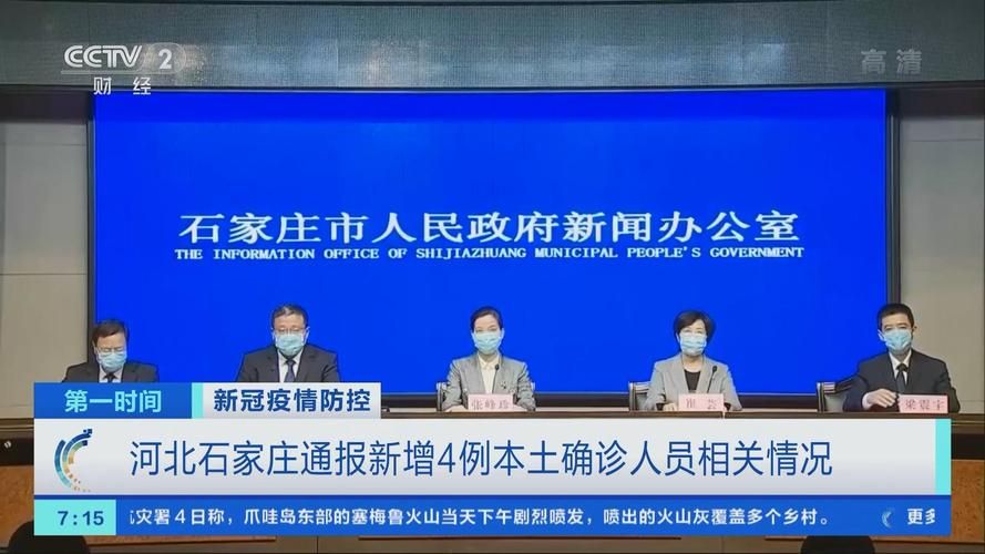  今日疫情31省新增情况:今日疫情新增数据通报