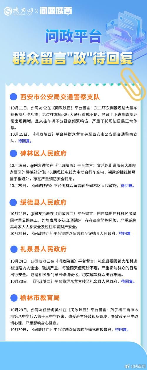 警方通报陕西汉中略阳县疫情最新情况/今日汉中略阳新闻头条新闻