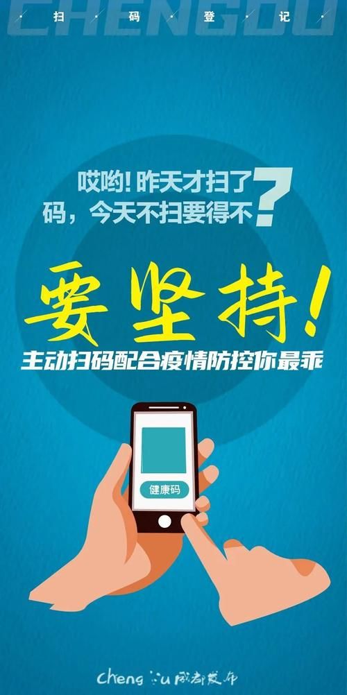 金牛区近1天新增感染趋势结束(金牛区新冠病毒病例)