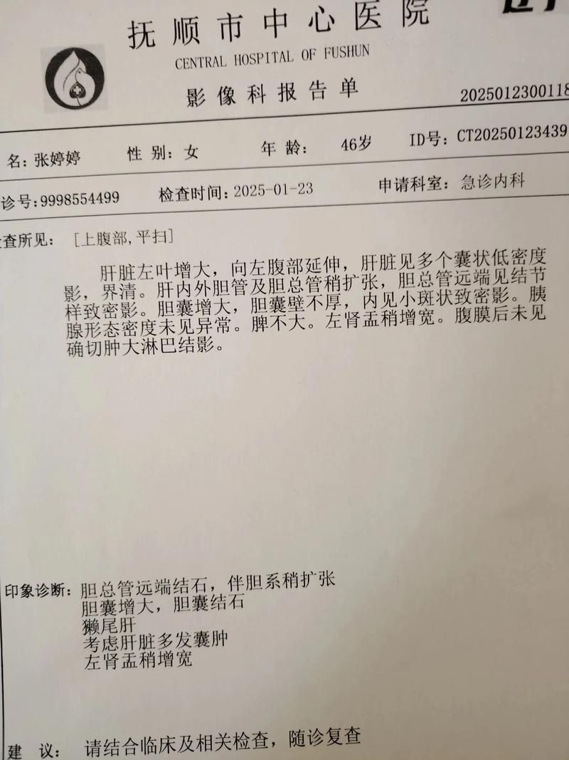 【湖南省常德市澧县通报20例无症状感染者详情,澧县确诊病例】