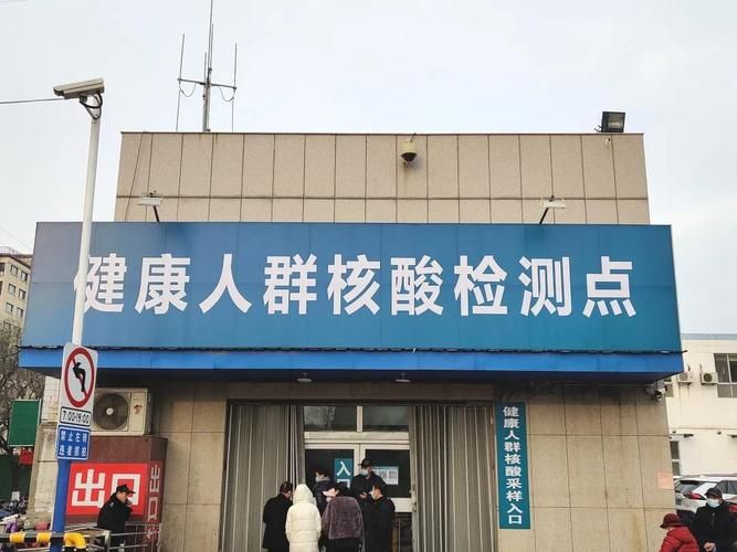 【山东省烟台市蓬莱区今日新增死亡病例2例,山东烟台蓬莱新冠】