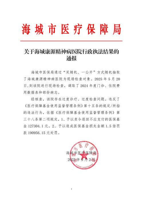 淮安今日无症状感染者病例通报(淮安今日无症状感染者病例通报最新)