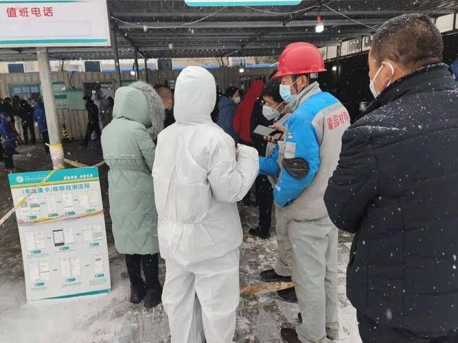 预计今日准格尔旗二次疫情结束_准格尔旗新冠病毒