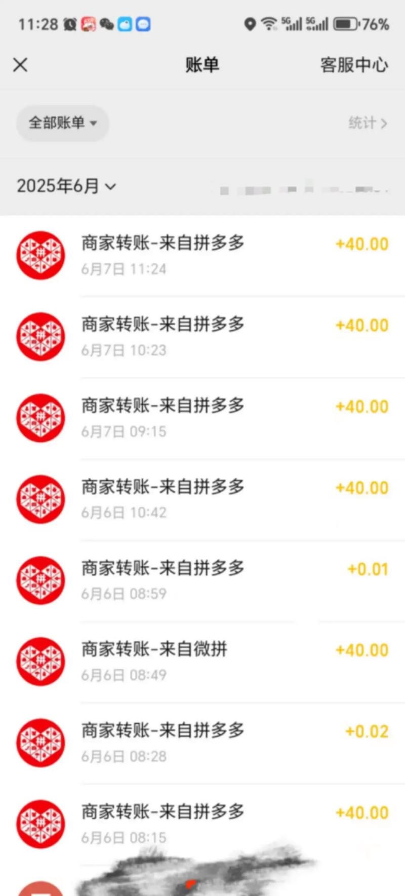 拼多多真人助力平台免费:每日科技可以工具教程