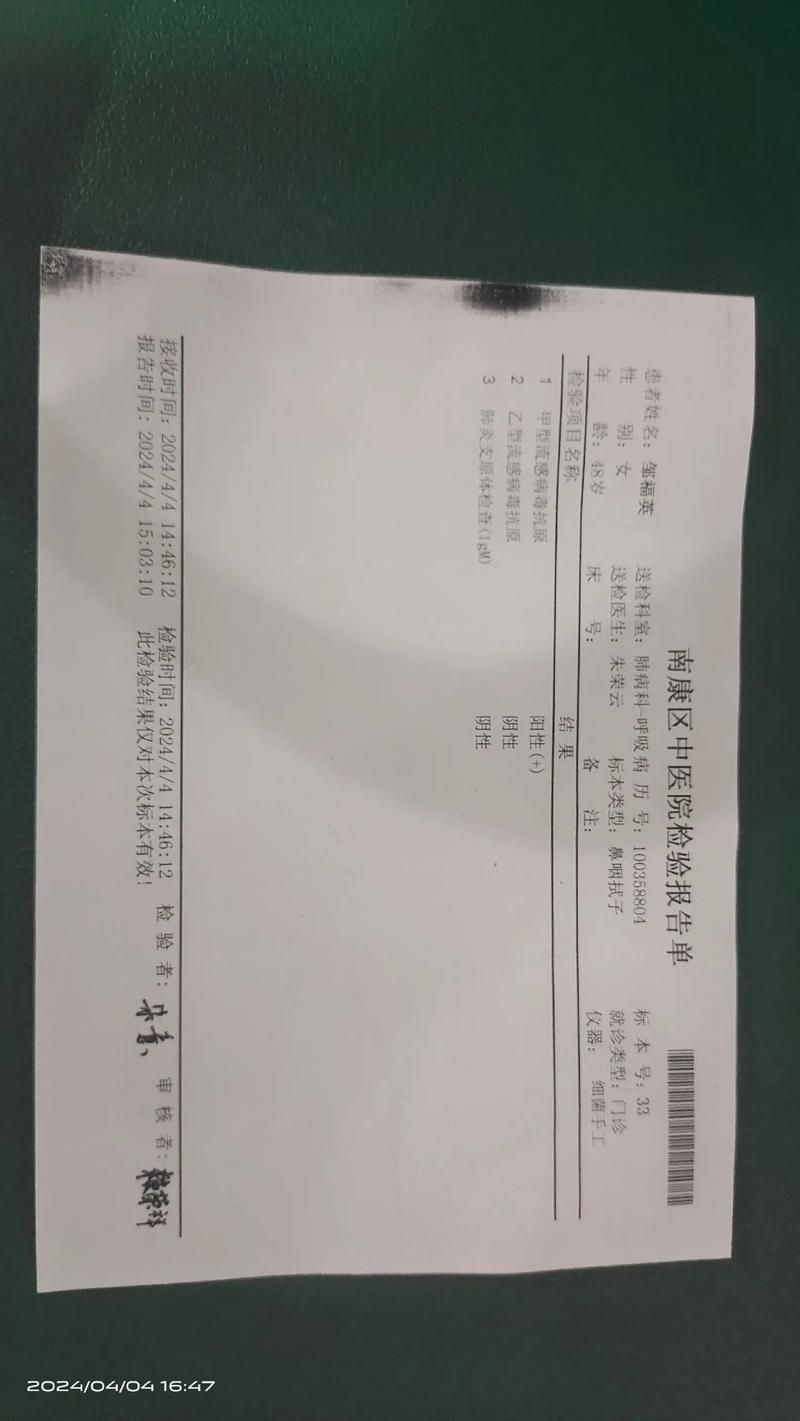 【内蒙古自治区包头九原区今日阳性感染者病例通报_包头九原疫情】