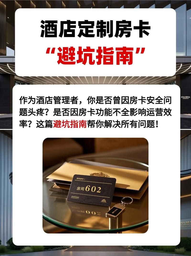 抖音专业涨粉平台-房卡用途