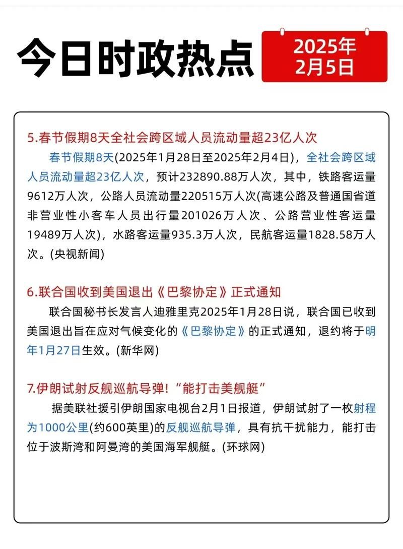 【今日疫情全球新增情况,今日全球疫情通报新增】