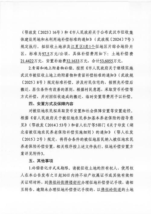 河北省保定市保定白沟新城新增26例重症,涉及四川达州渠县/保定白沟新冠