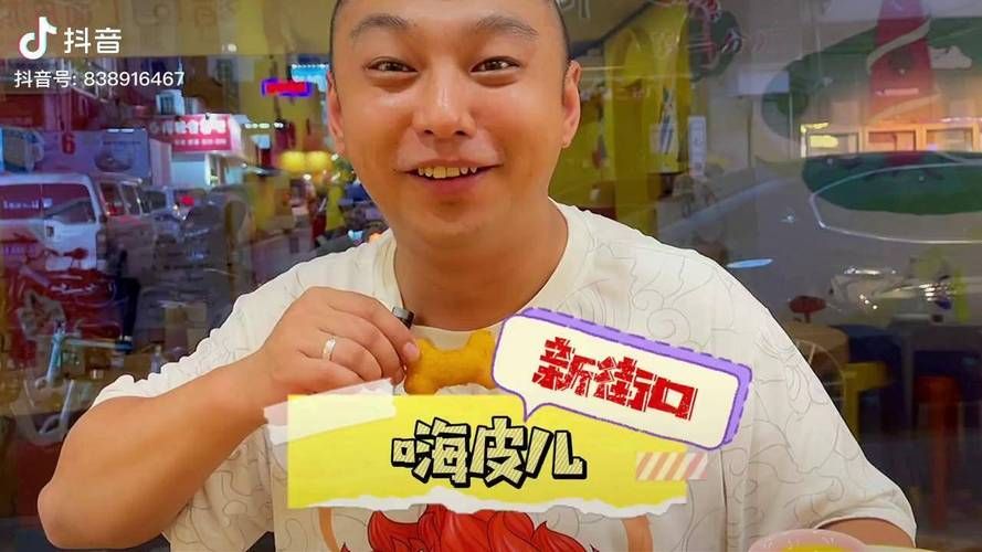 抖音 - 其实确实有助手