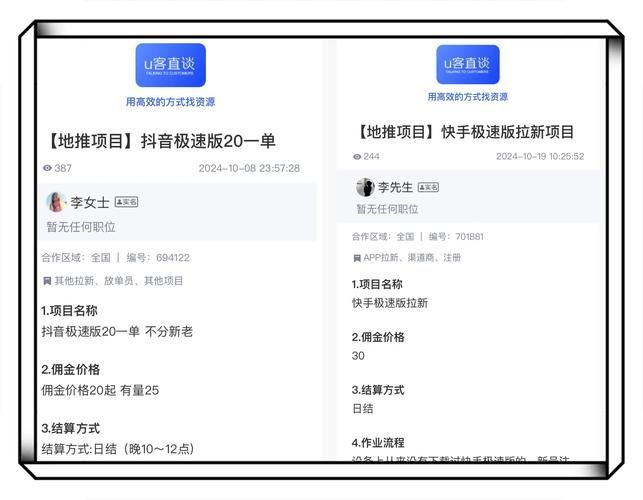 d抖音点赞全网最低价/详细工具玩法