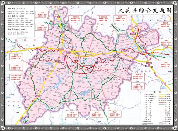 一张图看懂大英县昨日最新通报_大英县关于疫情交通管制的通告