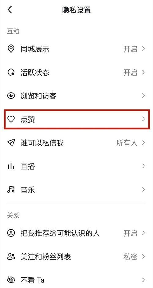 抖音点赞充值/发现一款详细分享装助手步骤教程