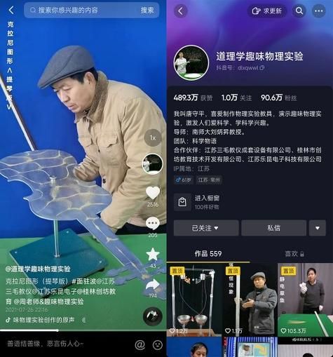抖音24小时自助点赞:科普实测