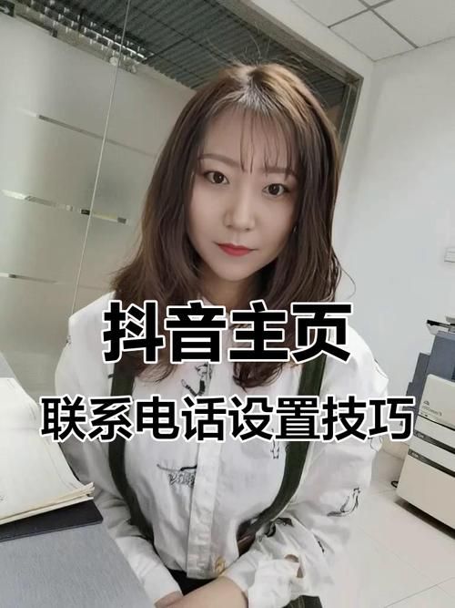 抖音业务平台网站:真实在线链接获取联系方式