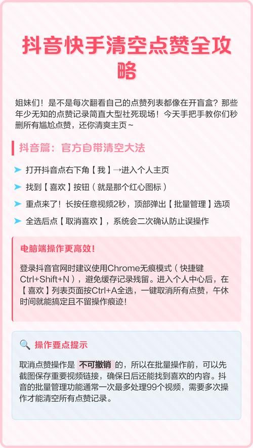 抖音点赞低价网站：工具(运营)最新自助详细教程小助手!