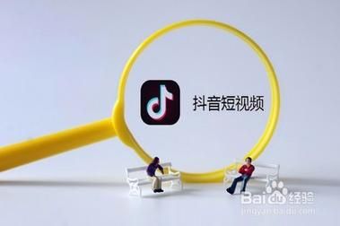 抖音免费领取赞页入口：[教程经验]