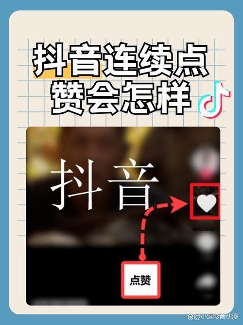 快手一元1000个赞秒到：2026业务讲解