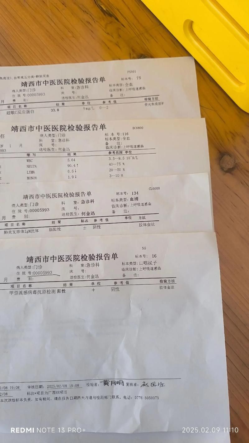 【江苏淮安涟水县累计报告核酸阳性28例,淮安涟水有没有新型肺炎】