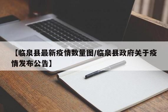 【福建福州最新通告：所有人员封城_福州封了吗】