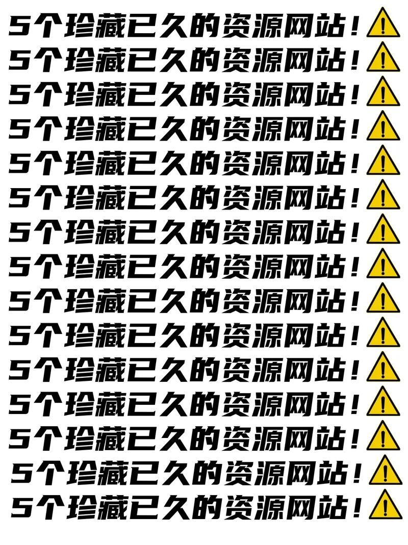 全网最低刷网站 - 秒懂百科