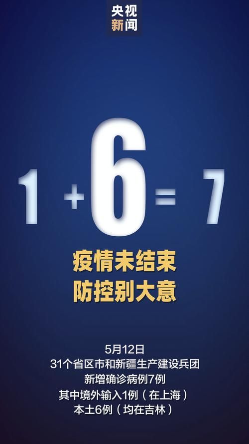 玉树藏族自治州新增27例境外输入及6例无症状_玉树最新新闻