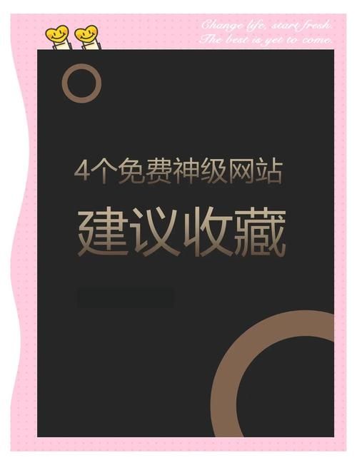 网站刷收藏:业务了解真可以装助手