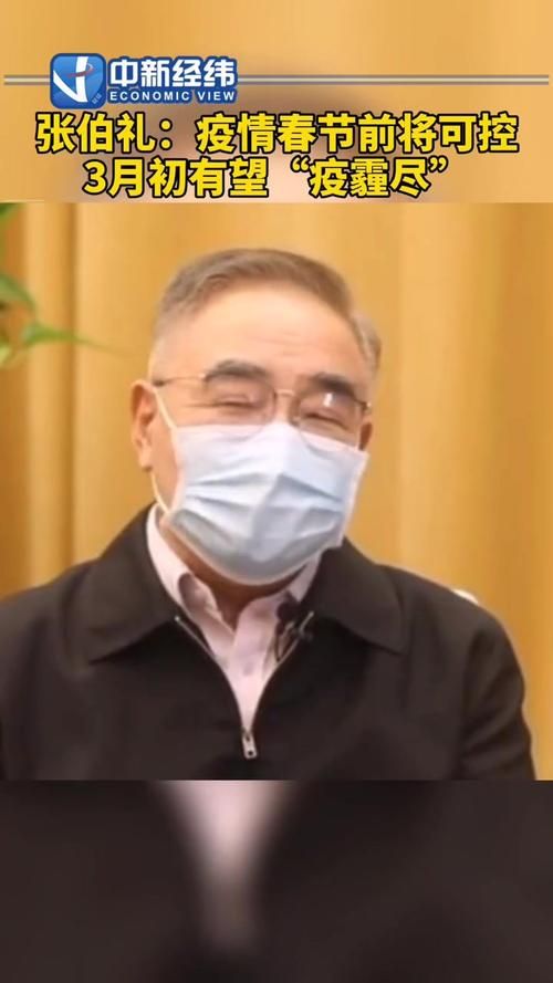 【今冬疫情有望今日结束_今冬疫情有望今日结束的句子】