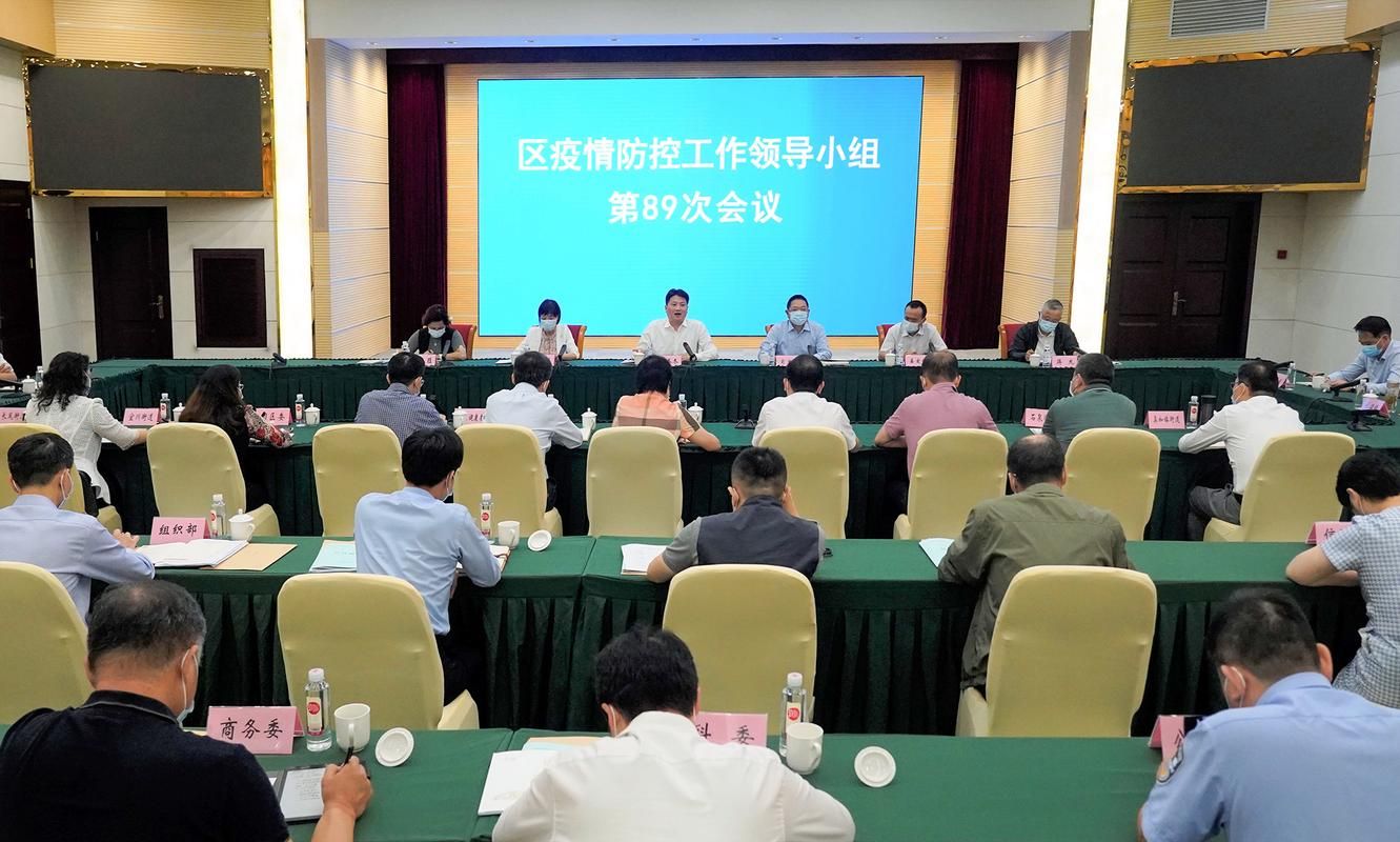 普陀区疫情管控区最新消息_普陀区 疫情