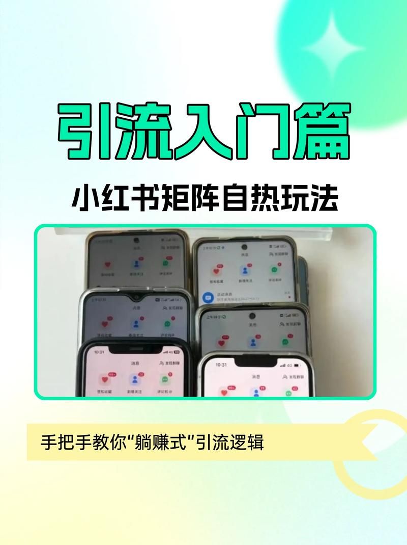 快手粉丝:小助手必备教程玩家必备神器