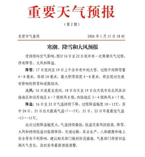 广丰区疫情解封最新消息/广丰区疫情解封最新消息新闻
