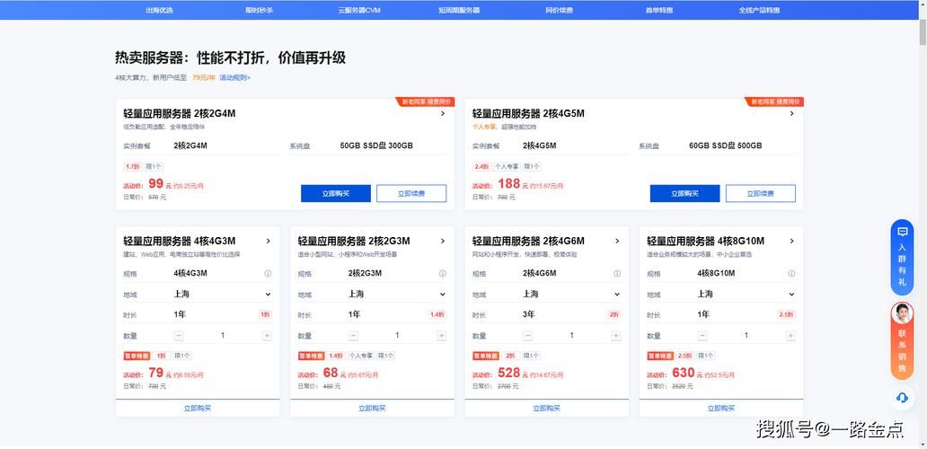 ks业务最便宜的网站:推荐一款可以工具方法