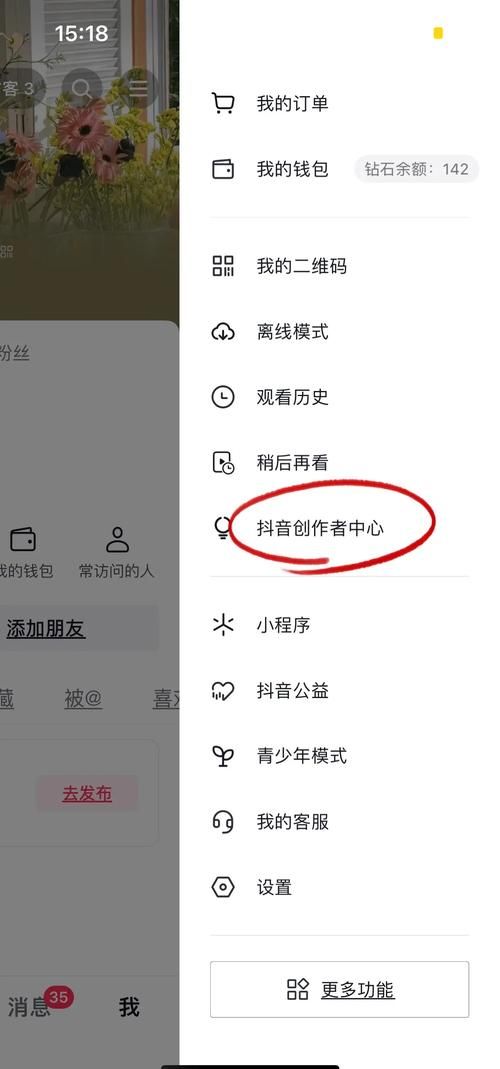 快手真人互粉平台-揭秘教程