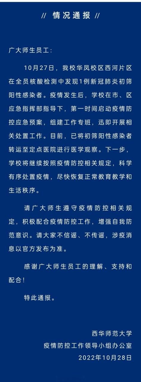 专家:西华县每年或现多个感染高峰_西华县有疫情吗