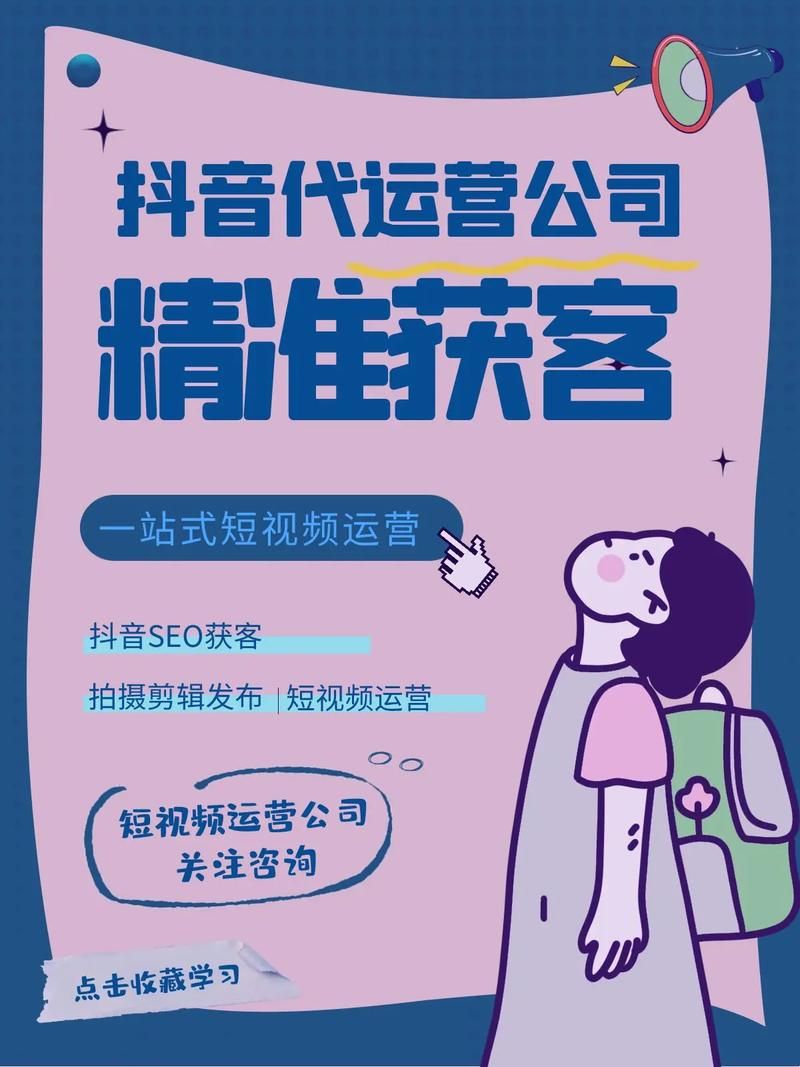 从刷量到运营:秒懂百科真可以装助手