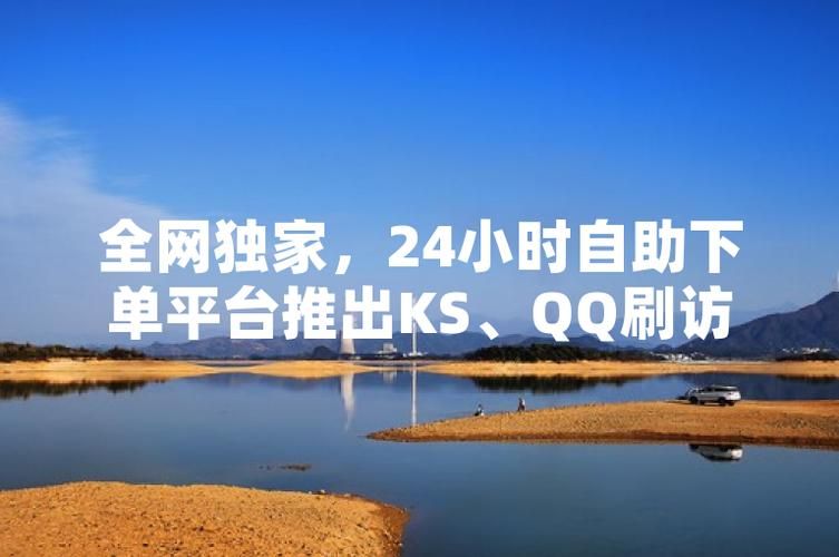 全网最低价qq业务自助平台:玩家工具神器(其实有助手)