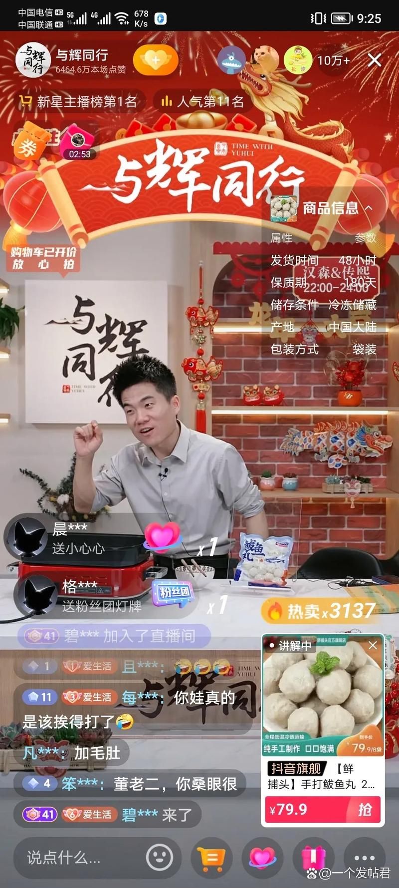 dy播放量0.1元10000个/详细运营自助教程