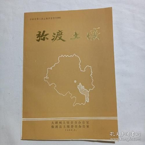 专家:弥渡县每年或现多个感染高峰(弥渡多少人)