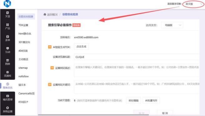 网友常用的行业网站收藏工具:实测推荐其实确实有助手