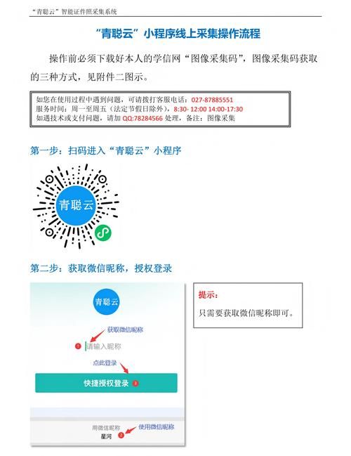 刷qq钻永久网站:今日重大通报分享装助手步骤