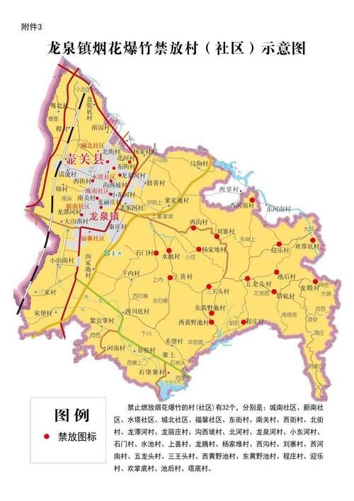 山西省长治市壶关县最新通告：所有人员管控区/长治市壶关县属于哪个区