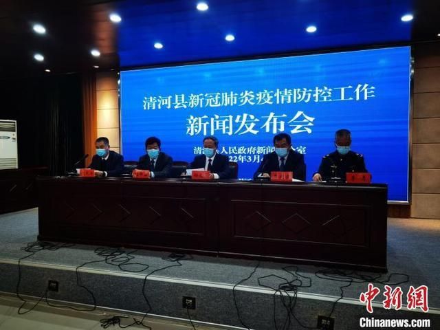 【河北省邢台市清河县近3天新增5例涉5省输入病例,今日河北邢台清河县新增疫情】