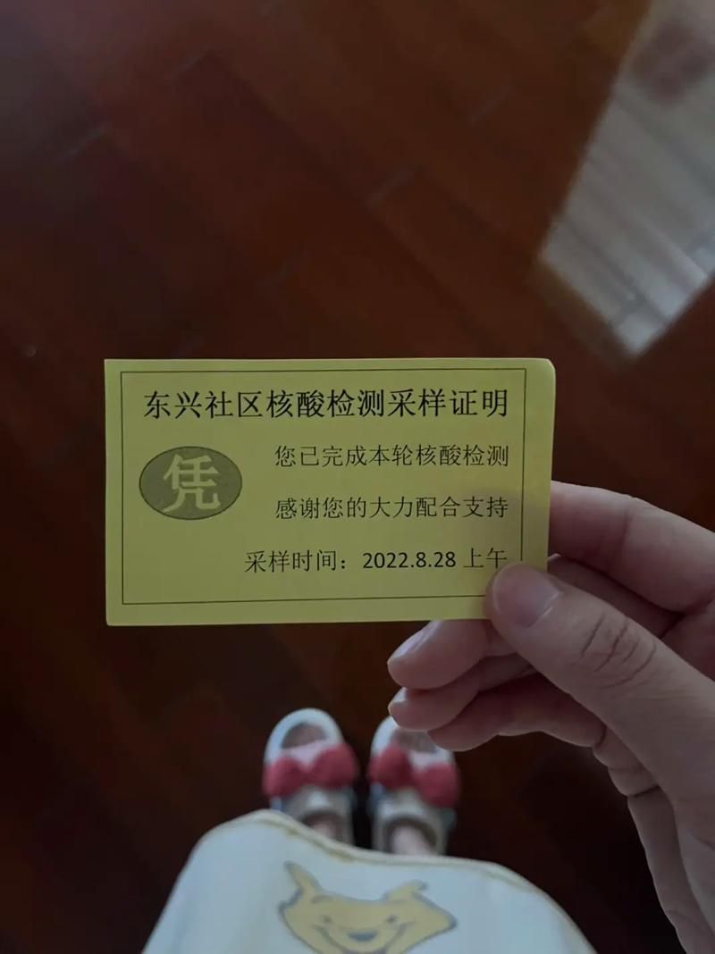 广西壮族自治区防城港东兴解封区阳性感染者详情:防城港东兴疫情