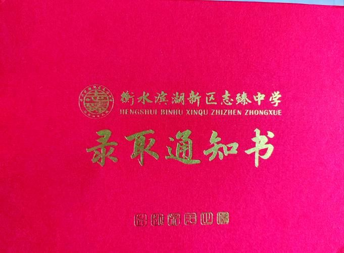 河北省衡水市衡水滨湖新区最新轨迹公布:寻找同轨迹人员/衡水滨湖新区新闻头条
